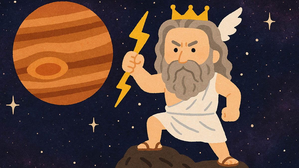 木星が象徴するものとは？古代神話から現代まで受け継がれる由来と本質