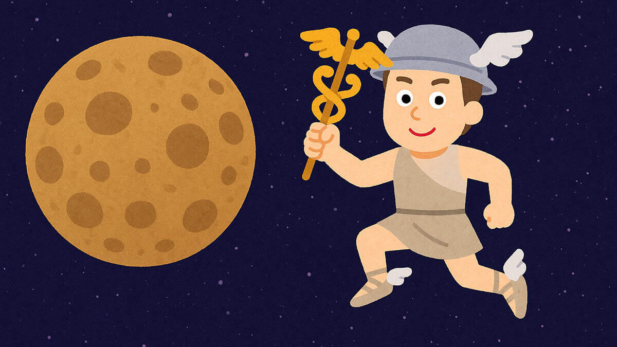 水星が象徴するものとは？古代神話から現代まで受け継がれる由来と本質